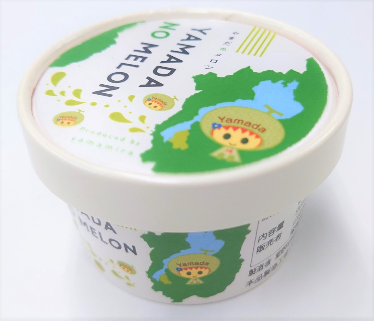 案内】メロンシャーベット＆メロンエール販売会、メロンシャーベット
