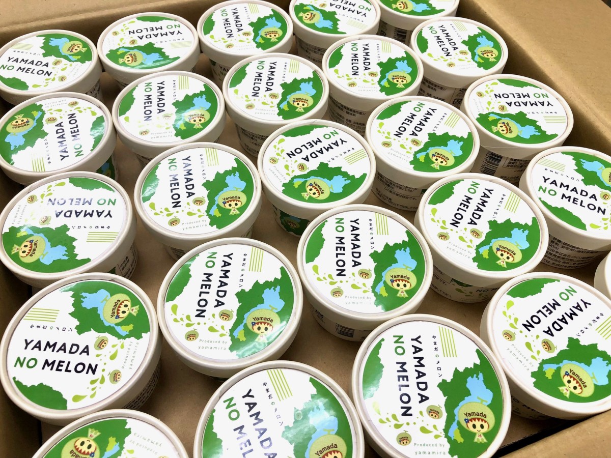 案内】メロンシャーベット＆メロンエール販売会、メロンシャーベット