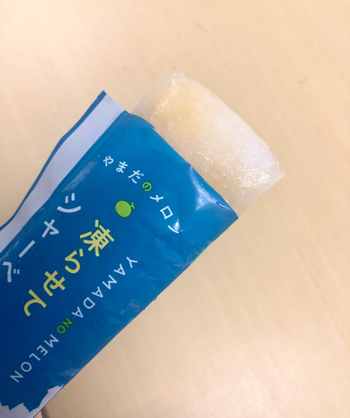 案内】凍らせてシャーベット！6月1日よりセンター窓口で販売開始