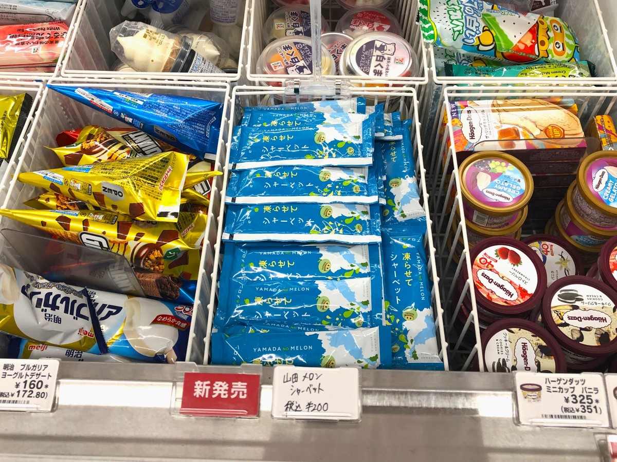 案内】凍らせてシャーベットがセブン-イレブン草津矢橋北店で購入でき