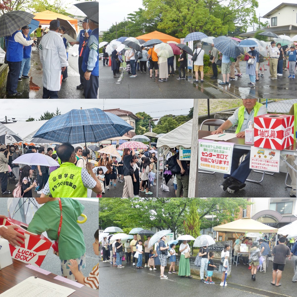 報告】2024やまだメロンまつり開催報告／総務グループ｜山田学区