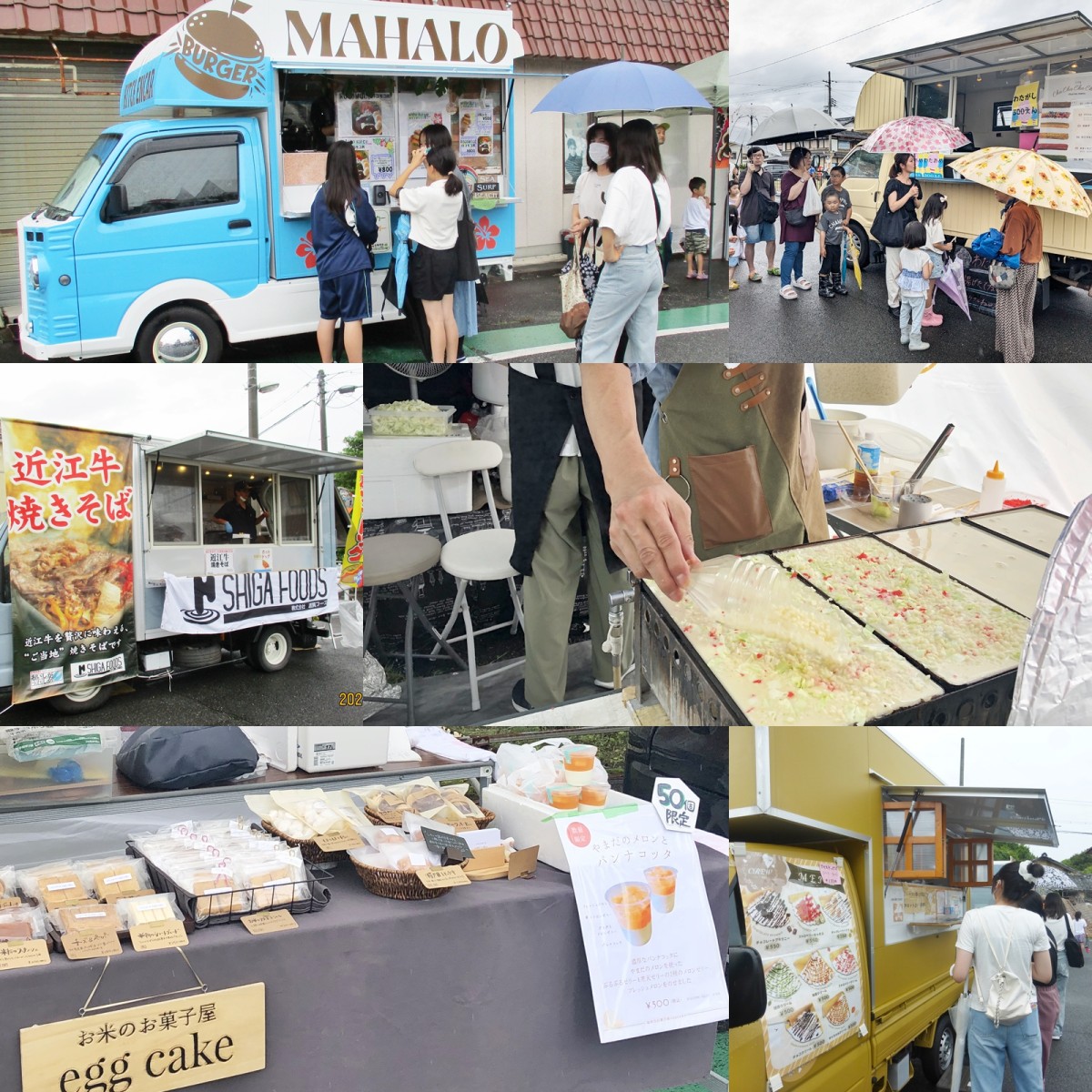 報告】2024やまだメロンまつり開催報告／総務グループ｜山田学区